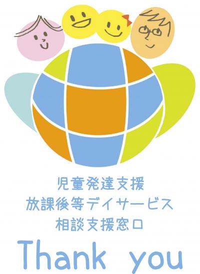 正社員募集