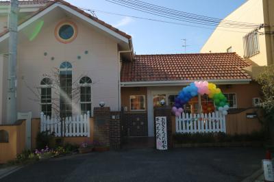 兵庫県伊丹市にある保育のお仕事求人