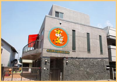 パート・アルバイト募集