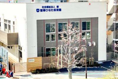 東京都荒川区にある保育のお仕事求人