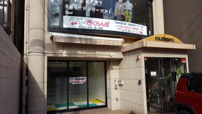 大阪府大阪市天王寺区上本町8-7-8にある、保育のお仕事求人