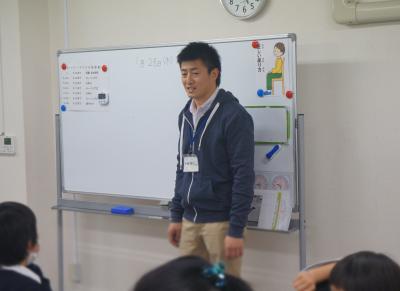 三重県四日市市にある発達支援・児童指導員のお仕事求人