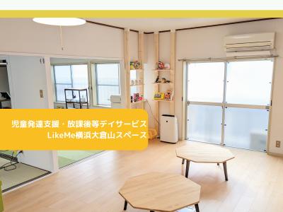 パート・アルバイト募集