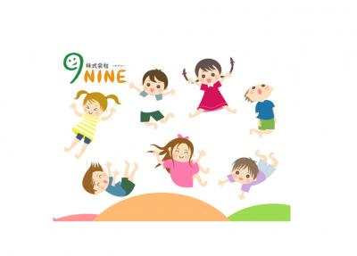正社員募集