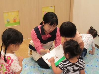 愛知県知多郡東浦町にある保育のお仕事求人