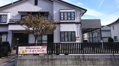 パート・アルバイト募集