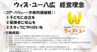 パート・アルバイト募集