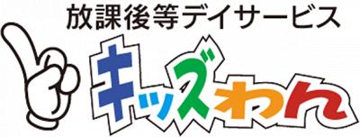 パート・アルバイト募集