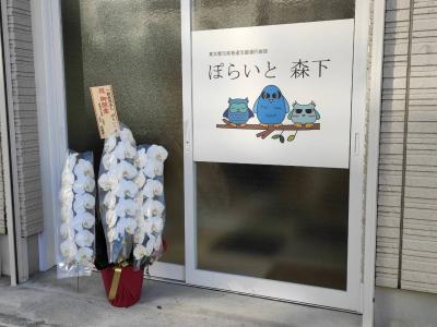 パート・アルバイト募集