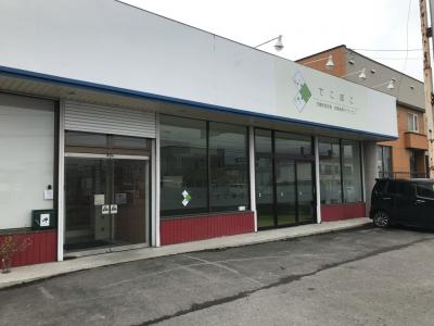 北海道旭川市にある児童発達支援管理責任者のお仕事求人