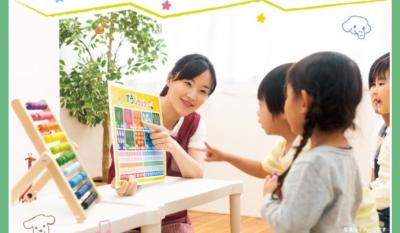 大阪府大阪市住吉区にある発達支援・児童指導員のお仕事求人