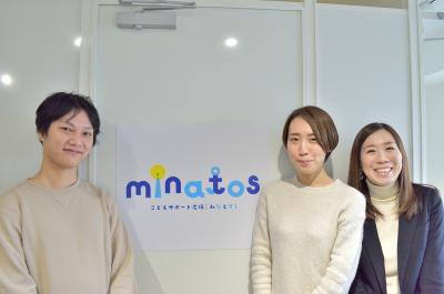 神奈川県横浜市港北区綱島東1-5-6　ボヌール綱島401にある、発達支援・児童指導員のお仕事求人