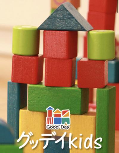 パート・アルバイト募集