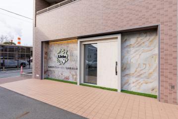 愛知県春日井市にある児童発達支援管理責任者のお仕事求人