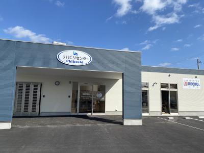 福岡県筑紫野市にある児童発達支援管理責任者のお仕事求人