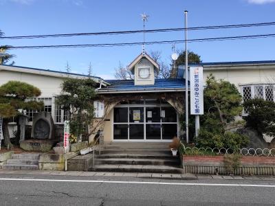 新潟県新潟市東区にある保育のお仕事求人