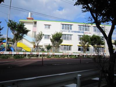 沖縄県宜野湾市真栄原3-37-25　第2さつき認定こども園にある、保育のお仕事求人