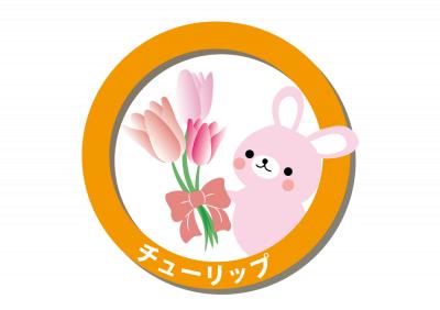 大阪府大阪市東住吉区にある発達支援・児童指導員のお仕事求人