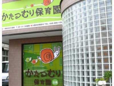 パート・アルバイト募集