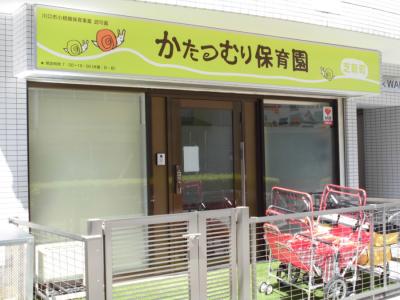 パート・アルバイト募集