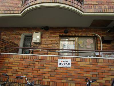 パート・アルバイト募集