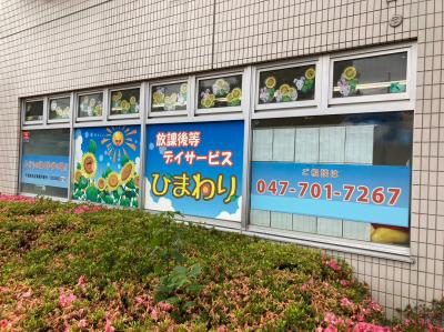 パート・アルバイト募集