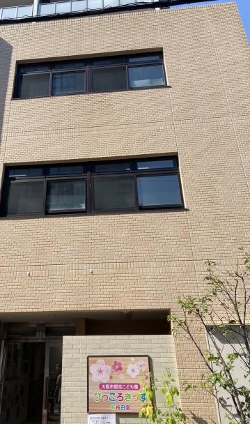 大阪府大阪市北区中津7丁目5-24　ブリエウメキタにある、給食調理・栄養士のお仕事求人