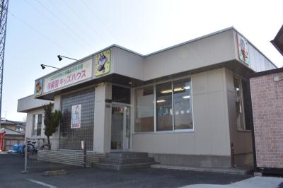 正社員募集