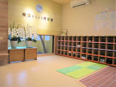 神奈川県横浜市西区岡野2-8-3にある、保育のお仕事求人