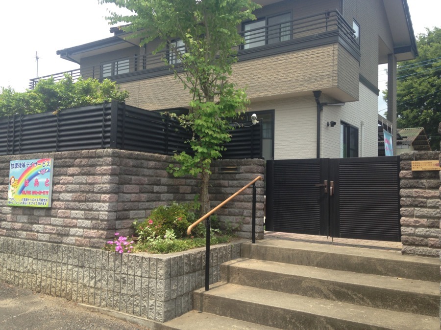 茨城県常陸太田市にある発達支援・児童指導員のお仕事求人